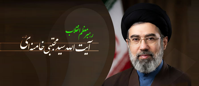 پایگاه خبری نام آوران اردبیل توسط جمعی از عاشقان مقام معظم رهبری ایجاد گردید