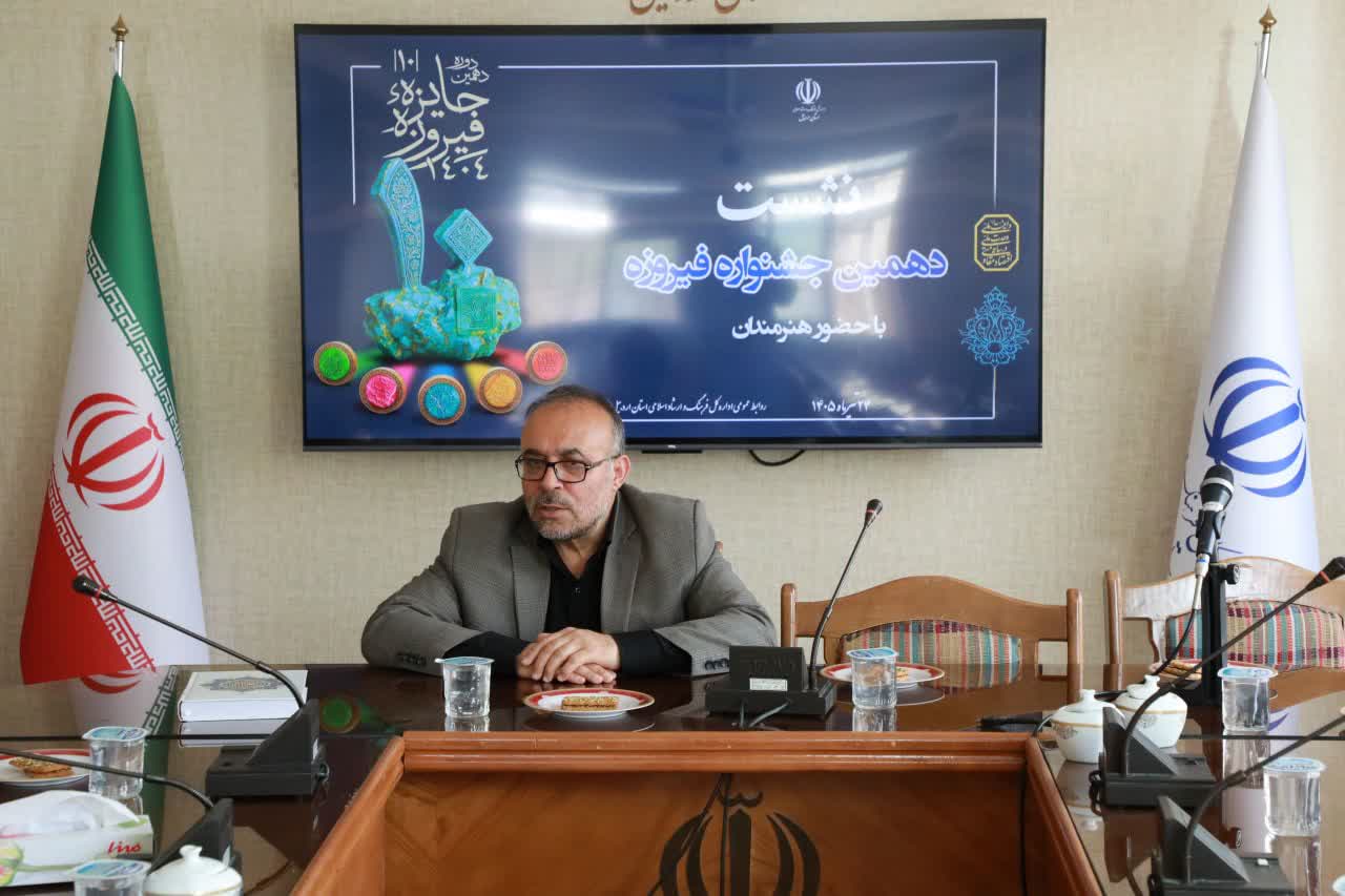 راهیابی ۴۵اثرازهنرمندان اردبیل به جایزه فیروزه