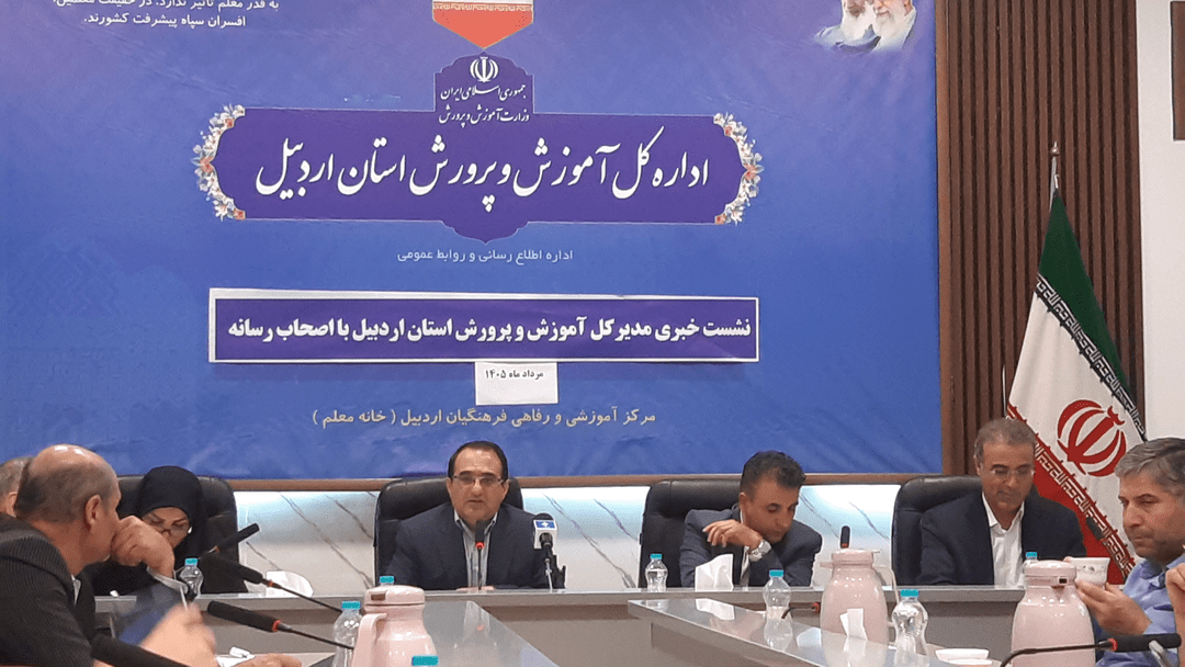 وعده هوشمندسازی تمام کلاس‌های درس اردبیل تا پایان سال/ سبقت سرانه ورزشی مدارس از میانگین کشوری