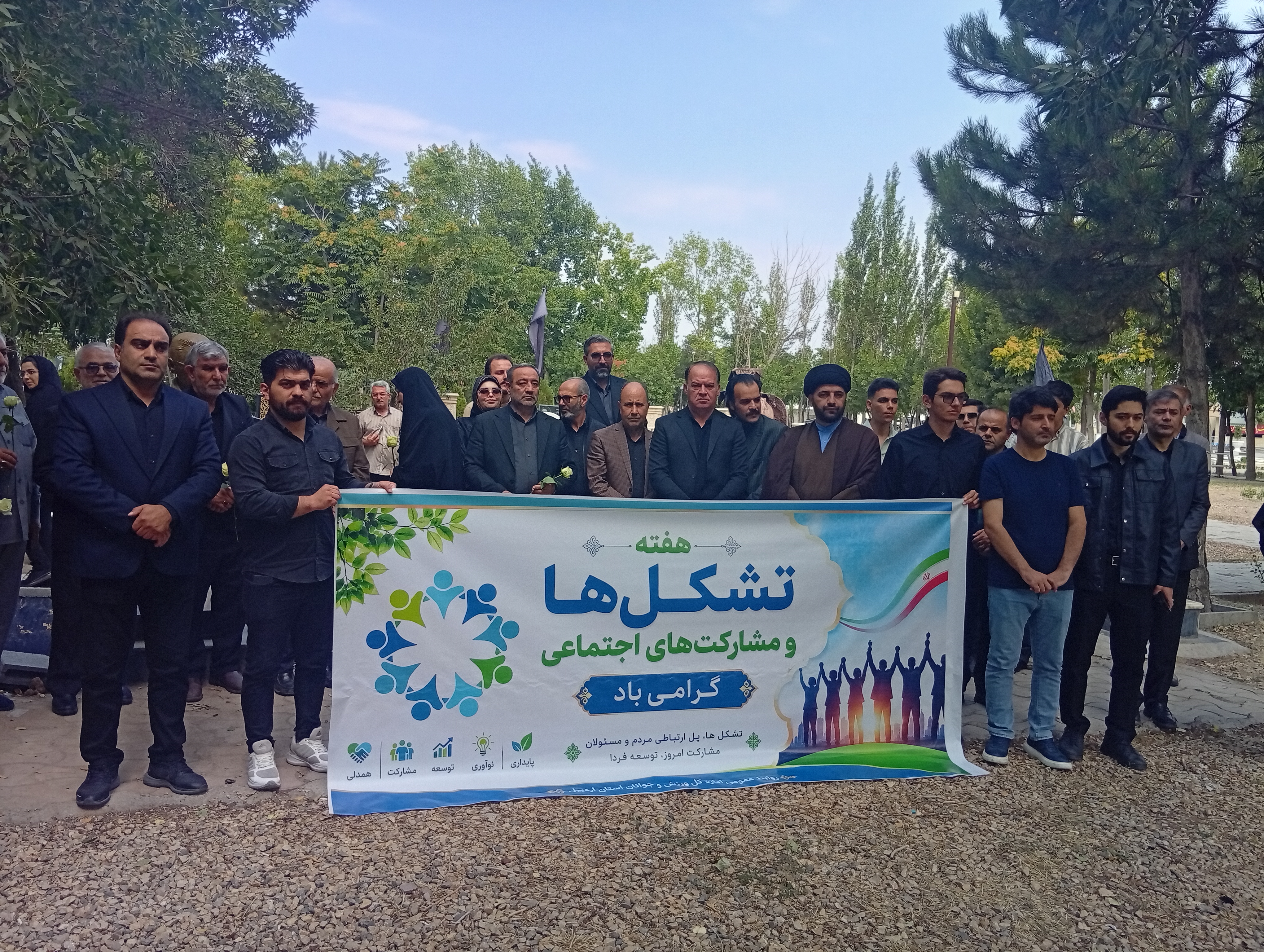 از جنس ایثار تا جنس مشارکت؛ روایت یک دیدار معنادار در مزار شهدا