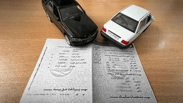 بخشودگی ۱۰۰ درصدی جرائم بیمه شخص ثالث به مناسبت هفته دولت و هفته وحدت