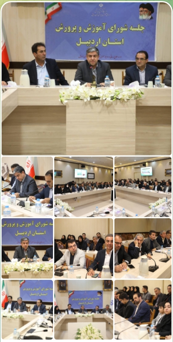 مدرسه، محور تربیت نسل جدید/ تأکید استاندار اردبیل بر امیدآفرینی و پاسخگویی به دغدغه دانش‌آموزان